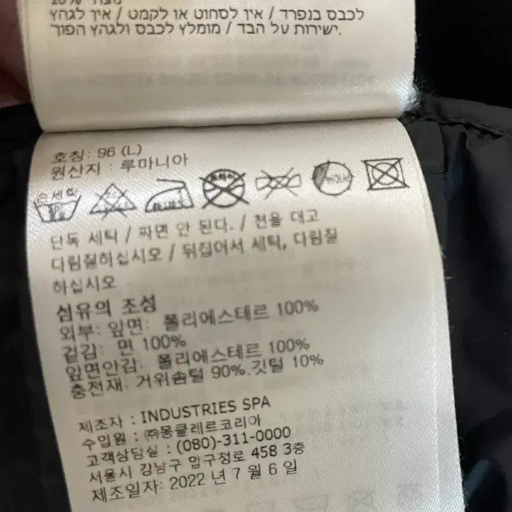 [BUNJANG] Moncler Knit Padded Jacket Black L / 몽클레어 니트 패딩 블랙 L