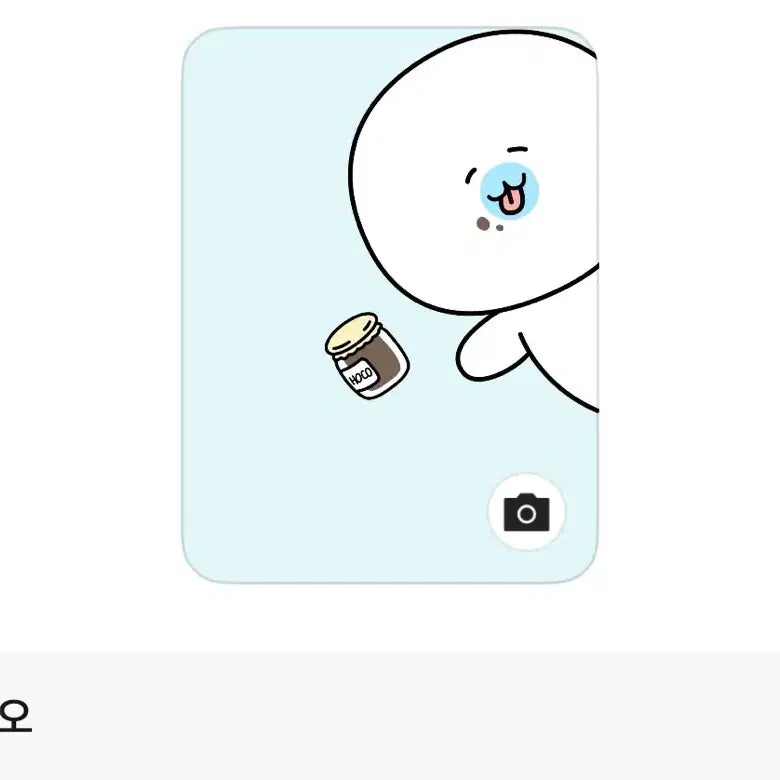 제로베이스원 스타리버 상하이 starriver  포카 양도