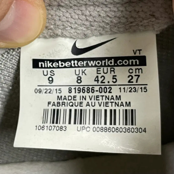 [BUNJANG] Nike Sock Dart SE / 나이키 삭 다트 SE