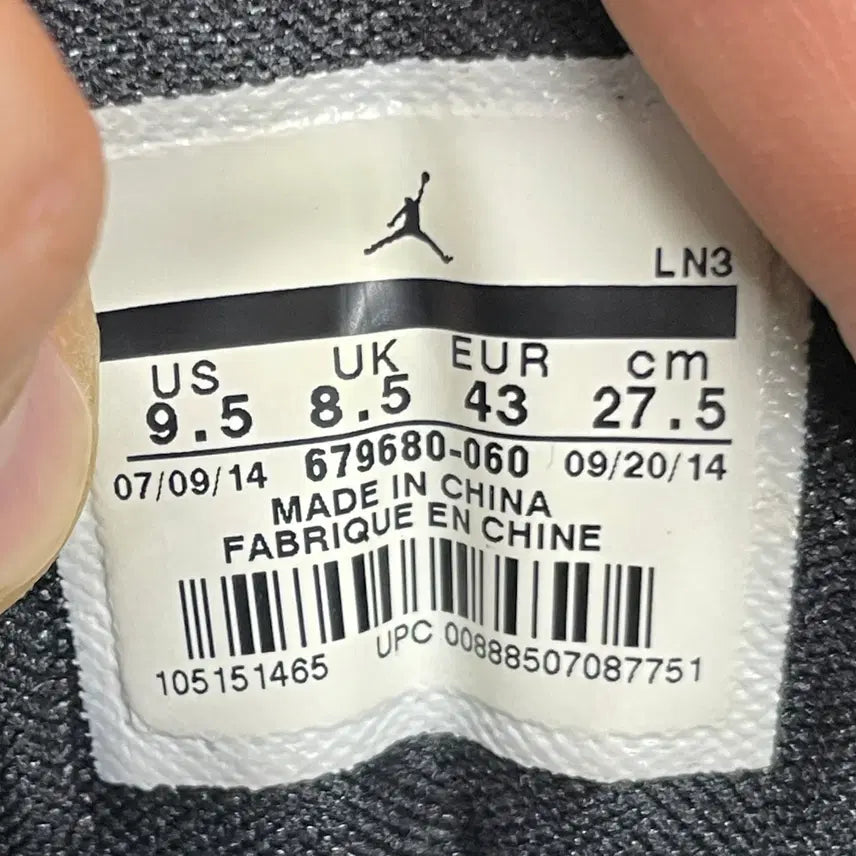 [BUNJANG] Nike Air Jordan CP3 7 / 나이키 에어조던 CP3 7