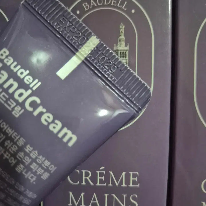 [BUNJANG] BAUDELL Hand Cream Set / BAUDELL 핸드크림4개