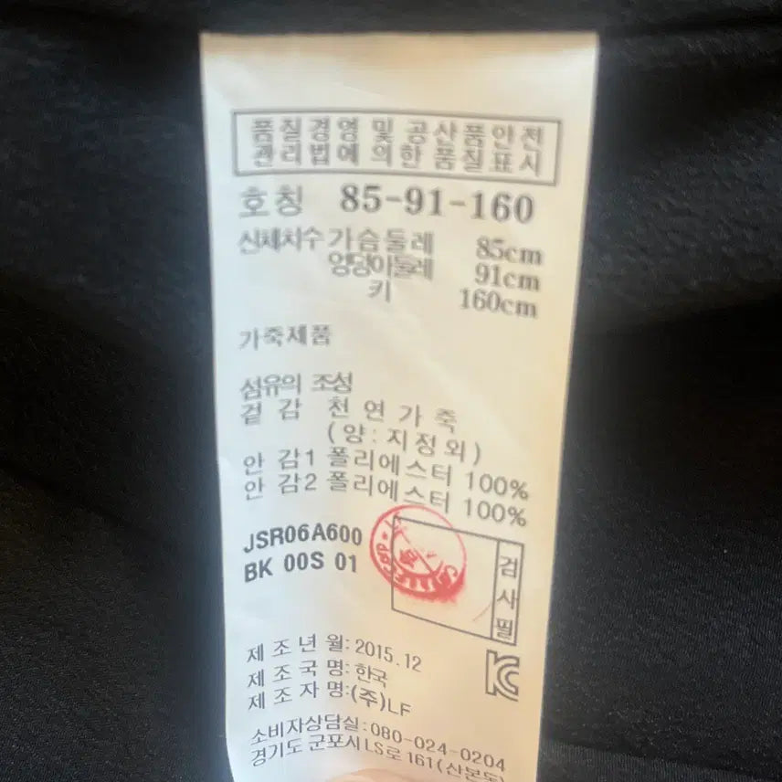 [BUNJANG] Jill Stuart Women's Lambskin Leather Jacket / 질스튜어트 여성 램스킨 가죽자켓 팝니다.