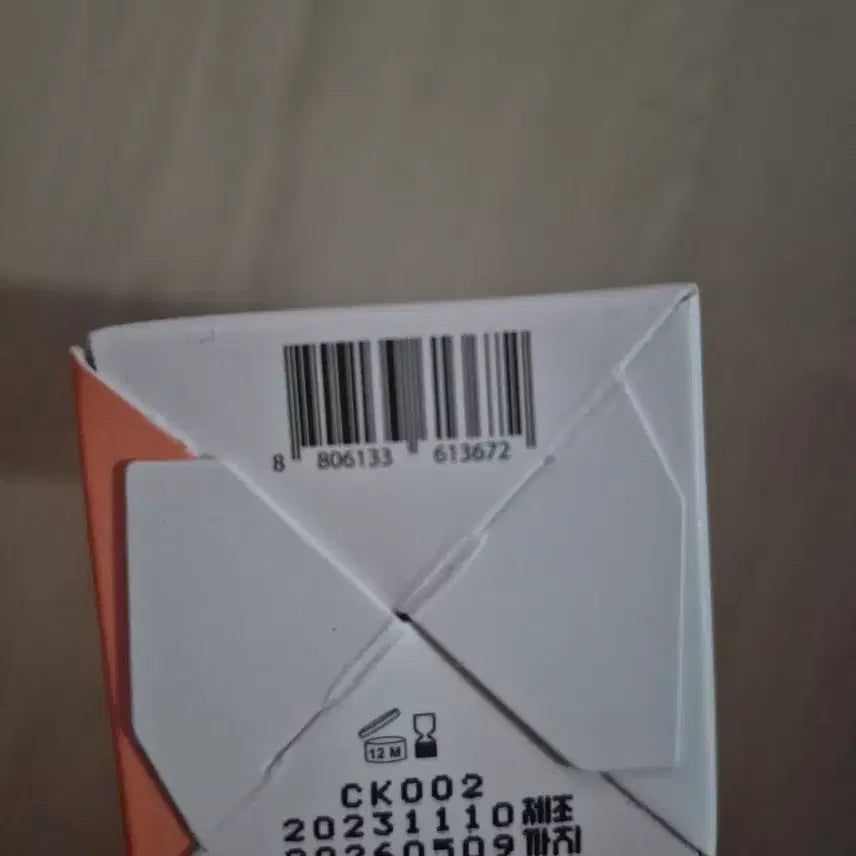 [BUNJANG] Dr. Ceuracle Control Serum in Emulsion / 닥터 씨라클 컨트롤 세럼 인 에멀젼