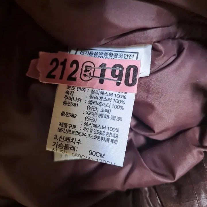 [BUNJANG] Novelty Nuptse Puffer Jacket / 노스페이스 노벨티 눕시