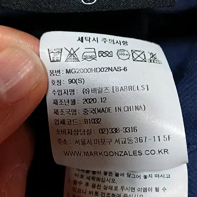 [BUNJANG] Mark Gonzales Oversized Hoodie - Size 100 / 마크곤잘레스 오버핏후드 실측100 여성77 가슴56 기장68