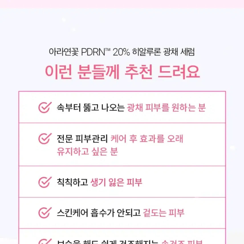 [BUNJANG] HANSKIN Glow Serum 30ml / [새상품]한스킨 광채 세럼 30ml(24,800원)