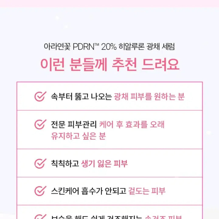 [BUNJANG] HANSKIN Glow Serum 30ml / [새상품]한스킨 광채 세럼 30ml(24,800원)