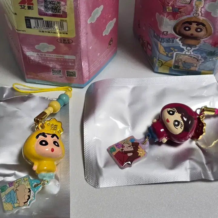 [BUNJANG] SHUIYIN BELL Keyring / 짱구 SHUIYIN BELL 키링