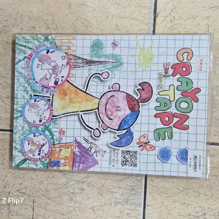 [BUNJANG] Crayon Tape / 크레용테이프