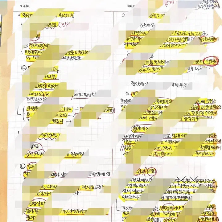 [BUNJANG] Nursing Pathology Notes PDF / 간호학과 [병리학] 노트 pdf (1)