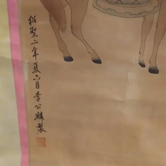 [BUNJANG] Chinese Painting Scroll by Li Gonglin / 중국(이공린)그림족자