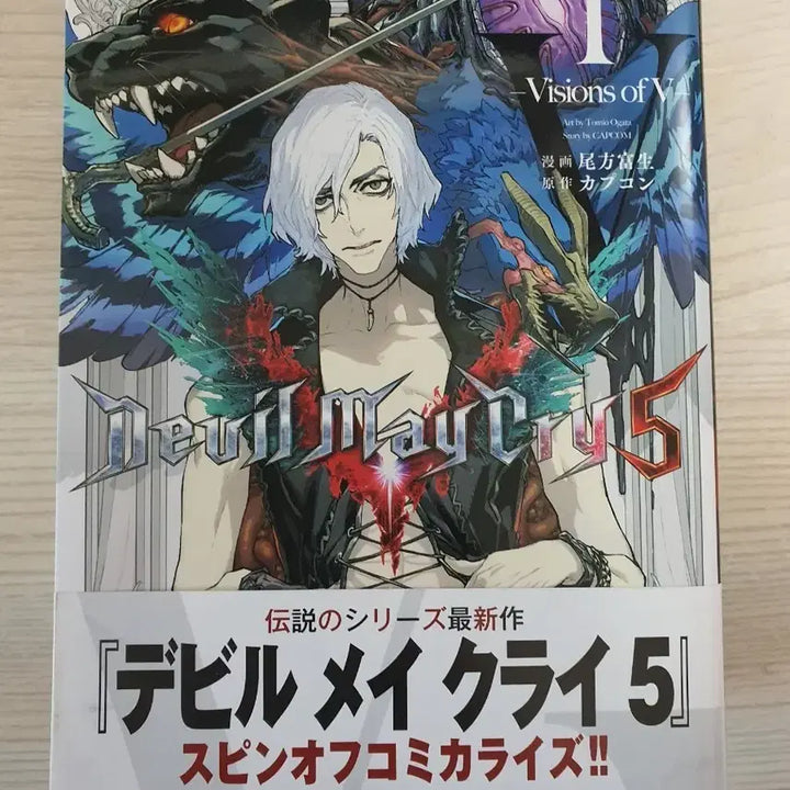 [BUNJANG] Devil May Cry VOV Comic Book Set / 데빌메이크라이5 VOV 만화책 전권 세트