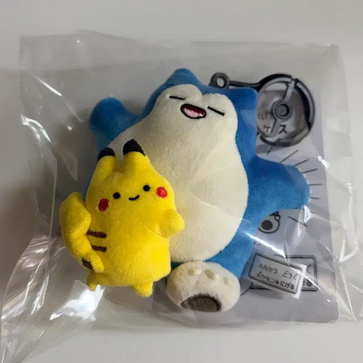 [BUNJANG] Pokemon Center Run Away Pikachu & Snorlax Keyring / [미개봉] 포켓몬센터 도망 피카츄 잠만보 봉제인형 열쇠 케이스 키링