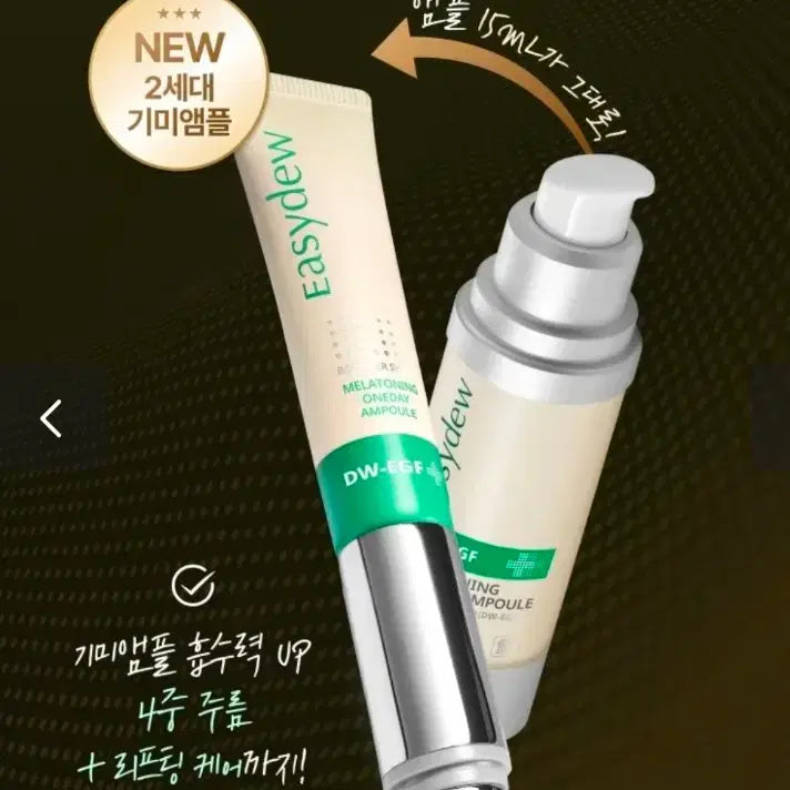 [BUNJANG] Easydew Melatoning One-Day Ampoule Booster Shot Set / 이지듀 멜라토닝 원데이 앰플 부스터샷+리필
