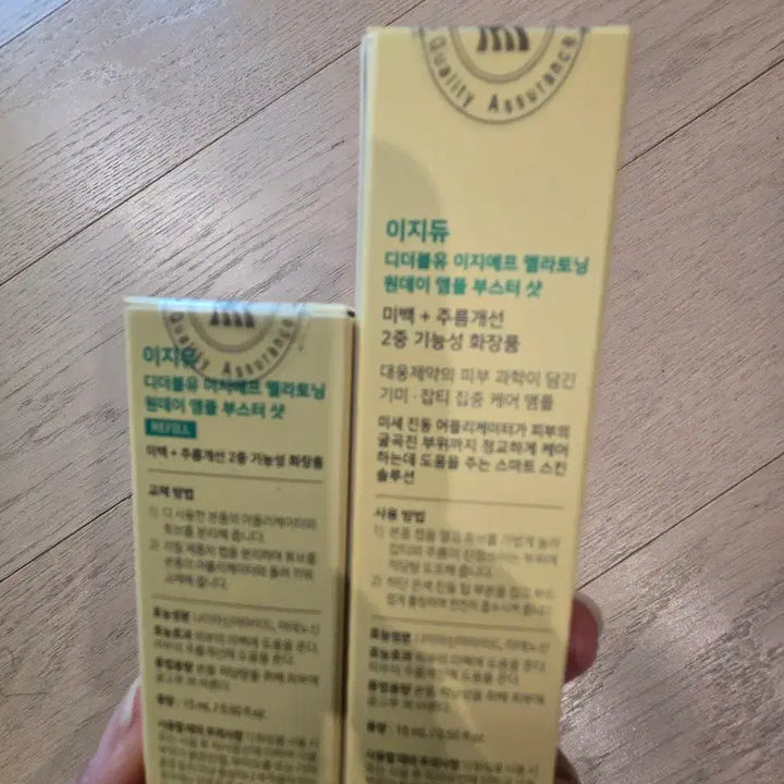 [BUNJANG] Easydew Melatoning One-Day Ampoule Booster Shot Set / 이지듀 멜라토닝 원데이 앰플 부스터샷+리필