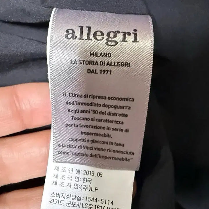 [BUNJANG] Allegri Goose Down Padded Jacket (Men's) / 알레그리 구스다운 패딩 자켓 남성용 95사이즈