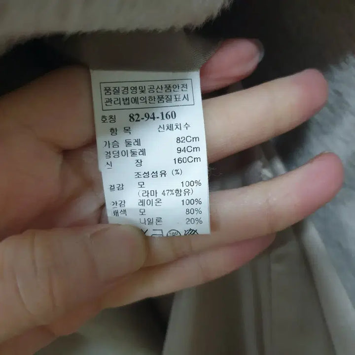 [BUNJANG] Time Women's Lama Coat - Ivory / 타임 여성 라마 코트 82