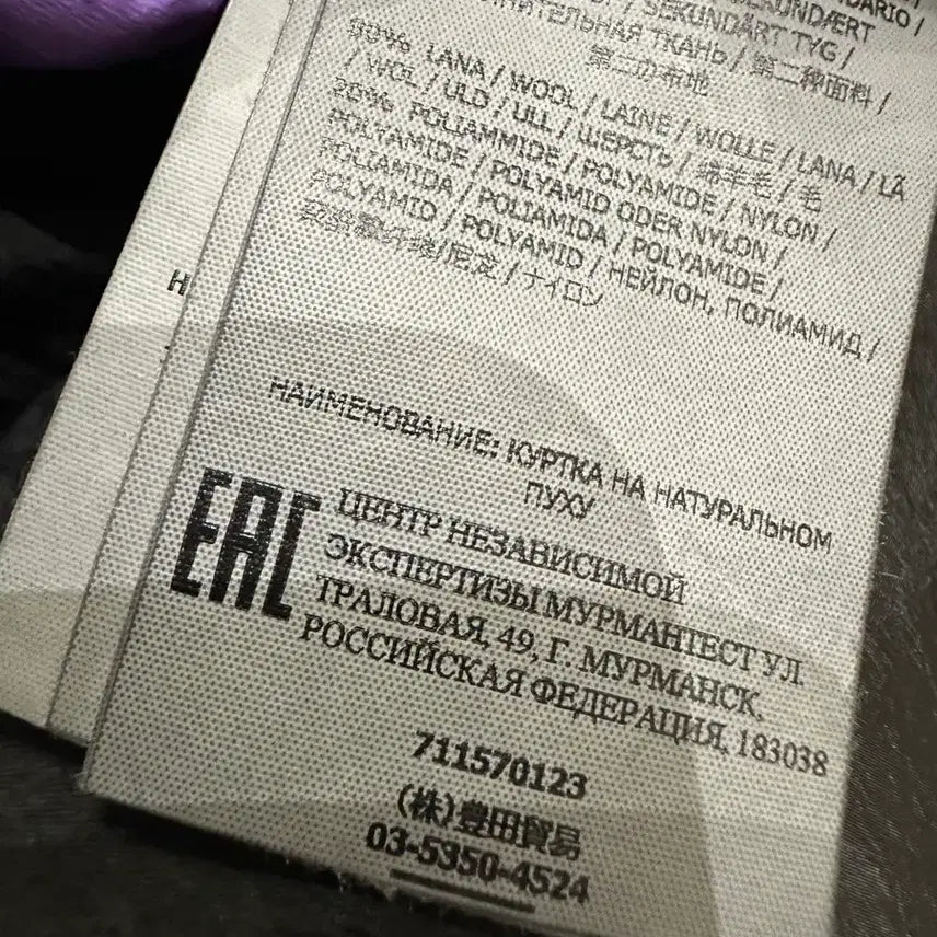 [BUNJANG] Stone Island Long Hooded Padded Jacket / 스톤아일랜드 롱후드패딩