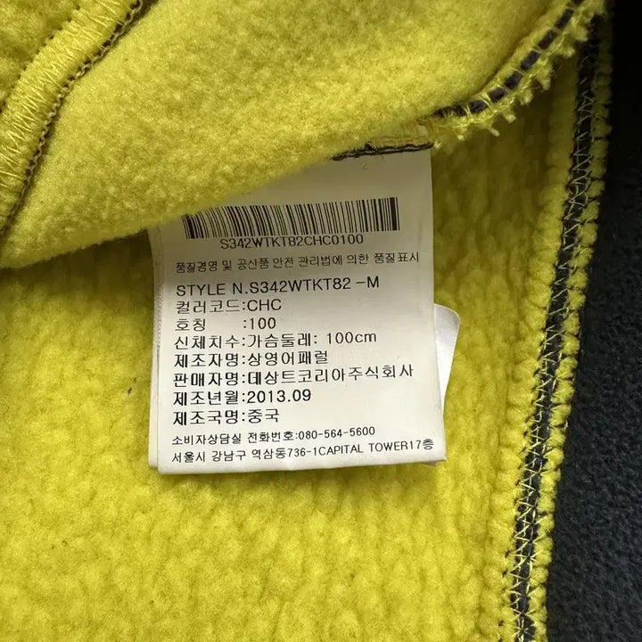 [BUNJANG] Descente Fleece Jacket Black Yellow / [L/95~105] 데상트 후리스 자켓 블랙옐로우