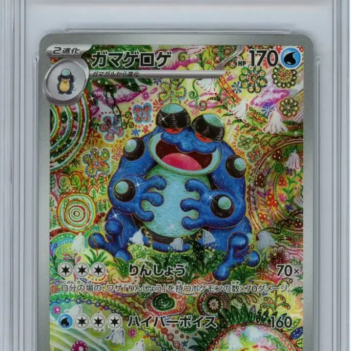 [BUNJANG] Pokemon Dodrio AR Card / (5.5만) 포켓몬 카드(일판)두빅굴 AR brg 9등급