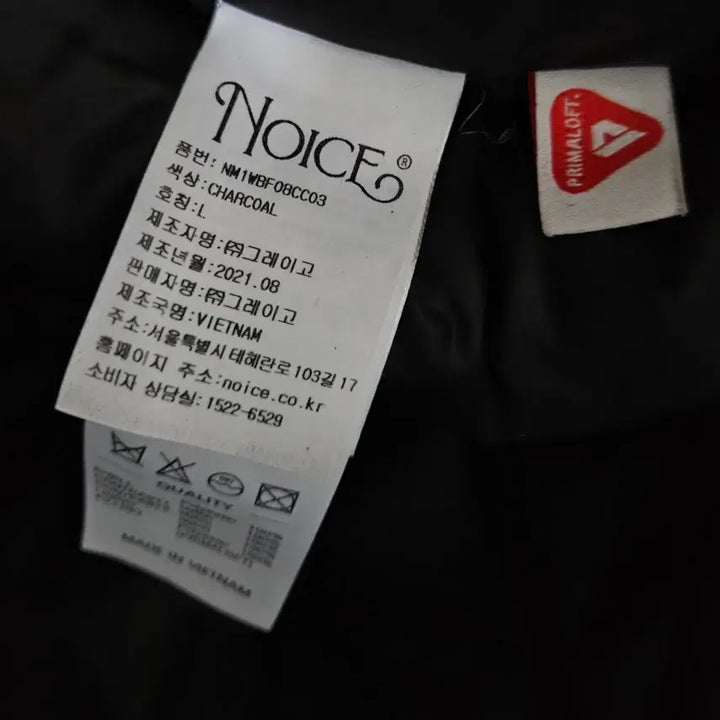 [BUNJANG] NOICE BOA Fleece Jacket / 노이스 BOA 플리스자켓 판매합니다