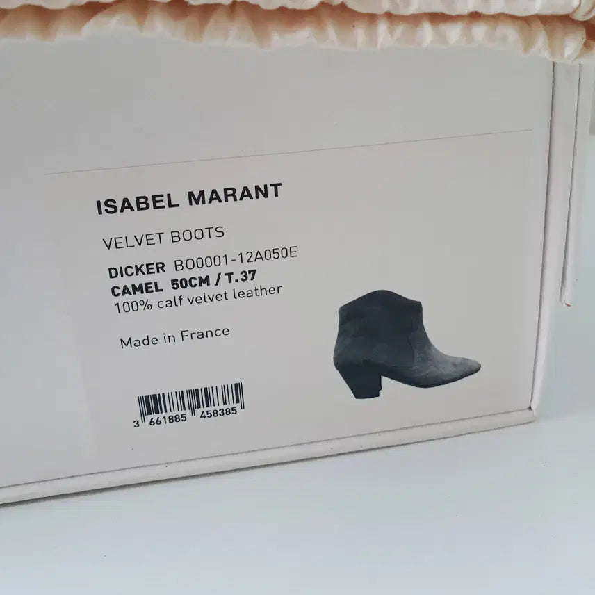 [BUNJANG] Isabel Marant Suede Ankle Boots Camel Dicker 37 / 이자벨마랑 스웨이드 앵클 부츠 카멜 디커 37사이즈