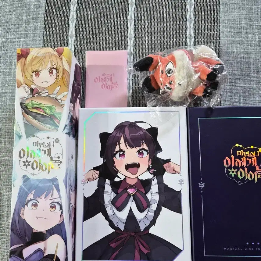 [BUNJANG] Isegye Idol Goods / 이세계 아이돌 펀딩 ( 마세돌 ) 굿즈들