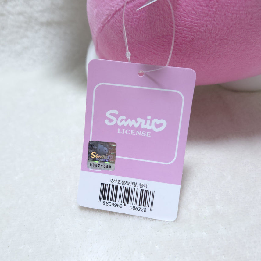 [BUNJANG] Sanrio Pochacco 25cm Plush Doll / (새상품/정품) 산리오 핸섬 포챠코 중형 인형 기념일 선물 25cm