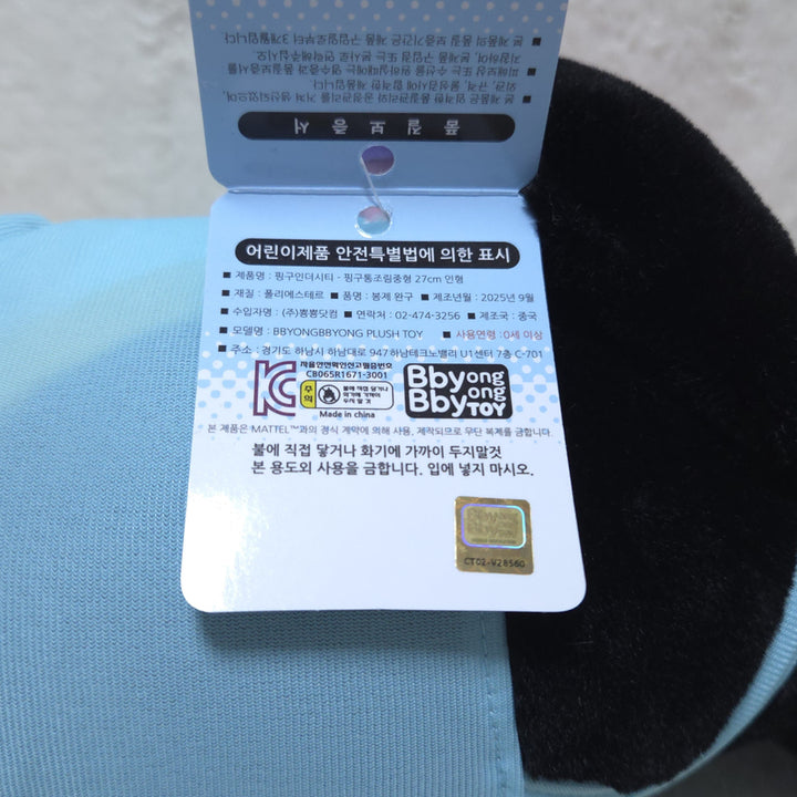 [BUNJANG] Pingu Pingu Costume Doll 27cm / (새상품/정품) 통조림 핑구 중형 인형 코스튬 핑구 기념일 선물 27cm