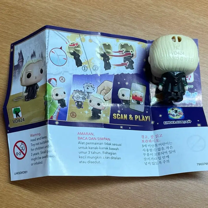 [BUNJANG] Harry Potter Malfoy Unsealed Figure / 킨더조이 해리포터 말포이