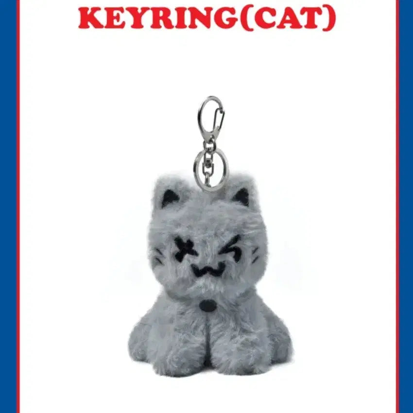 투어스 먼지 투냥이 키링 인형