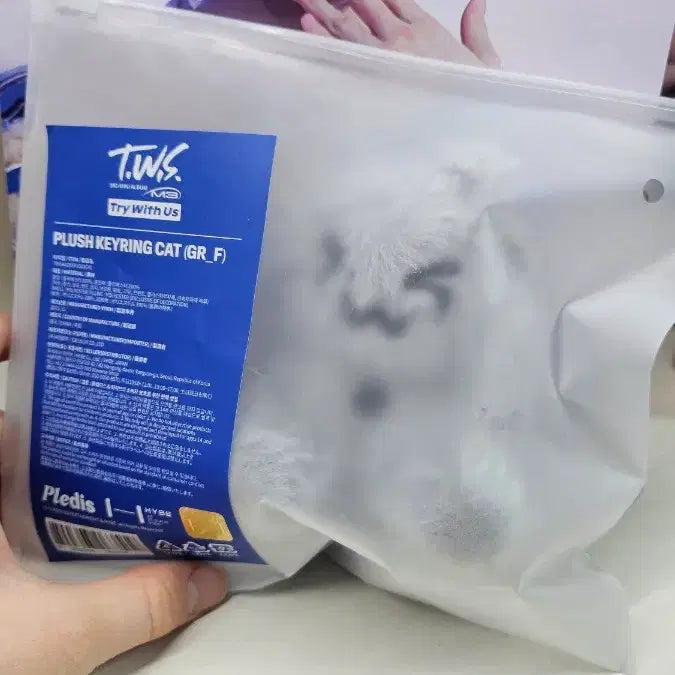 투어스 먼지 투냥이 키링 인형