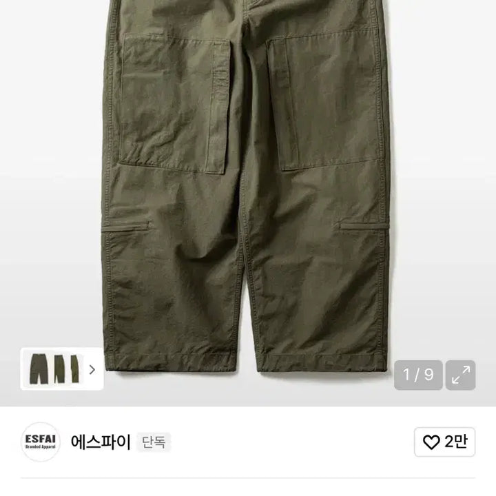 [BUNJANG] Espi Heli Crew Pants Olive M / [M] 에스파이 HELI CREW Pants 팬츠 바지