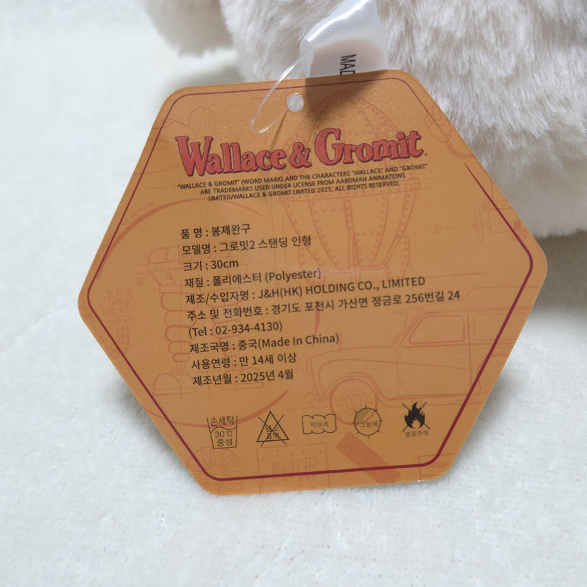 [BUNJANG] Leather Cogromit Medium Plush Doll / (새상품/정품) 가죽 코 그로밋 중형 인형 기념일 선물 30cm