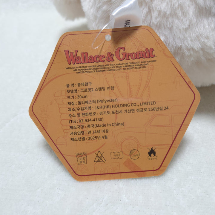 [BUNJANG] Leather Cogromit Medium Plush Doll / (새상품/정품) 가죽 코 그로밋 중형 인형 기념일 선물 30cm