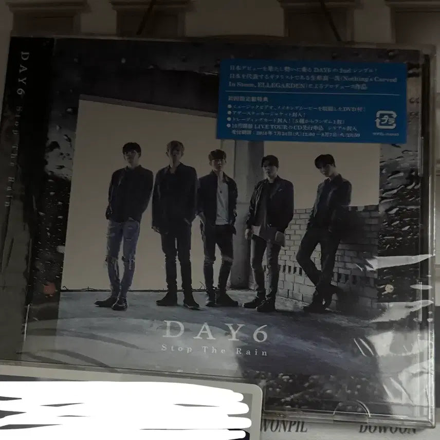 데이식스 일본앨범 cd+dvd 초회한정반 stop the rain 스더레