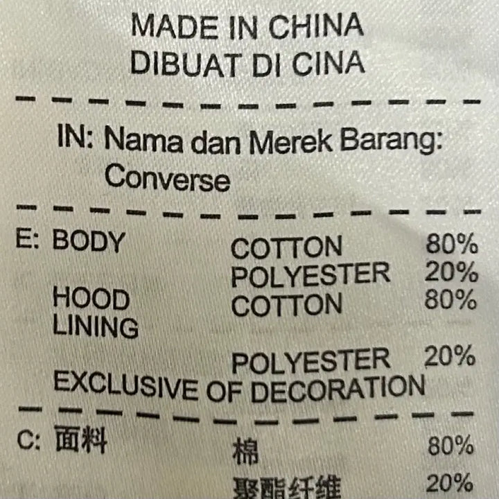 [SOLD OUT] [남자-100]컨버스 비디오게임 그래픽 후디