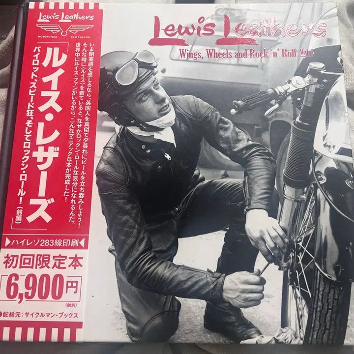 [BUNJANG] Lewis Leathers Magazine Vol. 1 / 루이스레더 매거진 vol.1