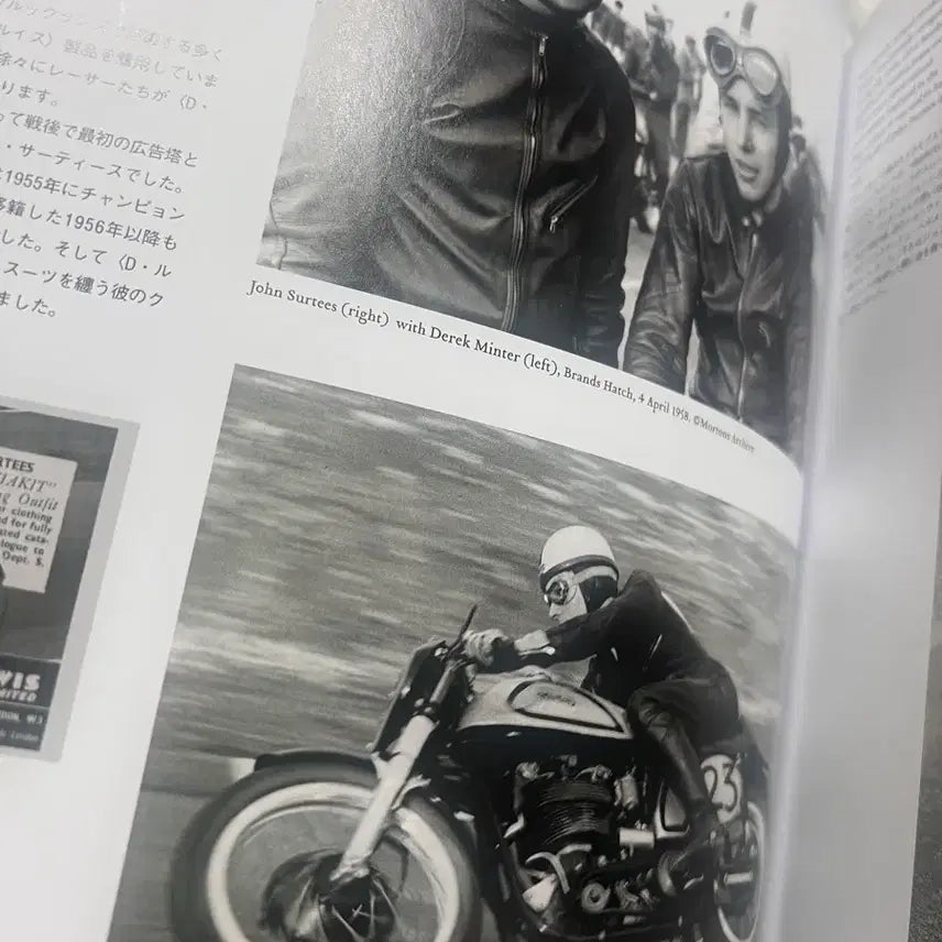 [BUNJANG] Lewis Leathers Magazine Vol. 1 / 루이스레더 매거진 vol.1