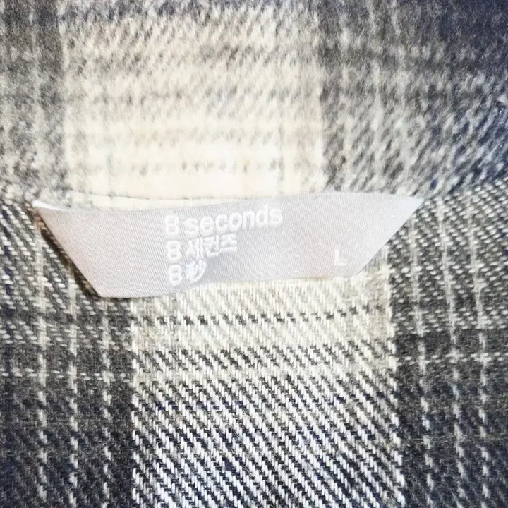 [BUNJANG] 8 Seconds Checkered Cardigan L / 에잇세컨드 체크무늬 가디건 L