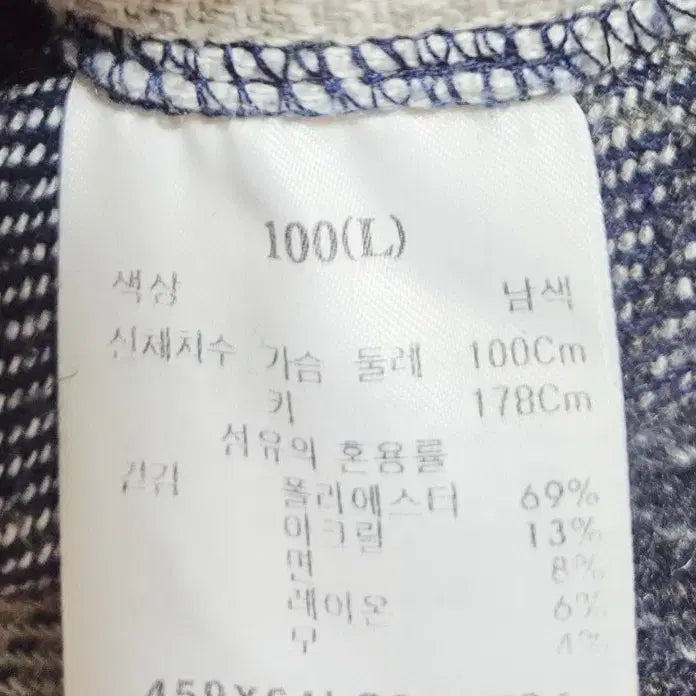 [BUNJANG] 8 Seconds Checkered Cardigan L / 에잇세컨드 체크무늬 가디건 L