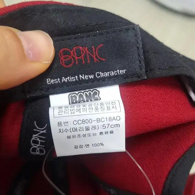 [BUNJANG] BANC Red 57cm Ball Cap / BANC 볼캡 57cm 빨간색 새상품
