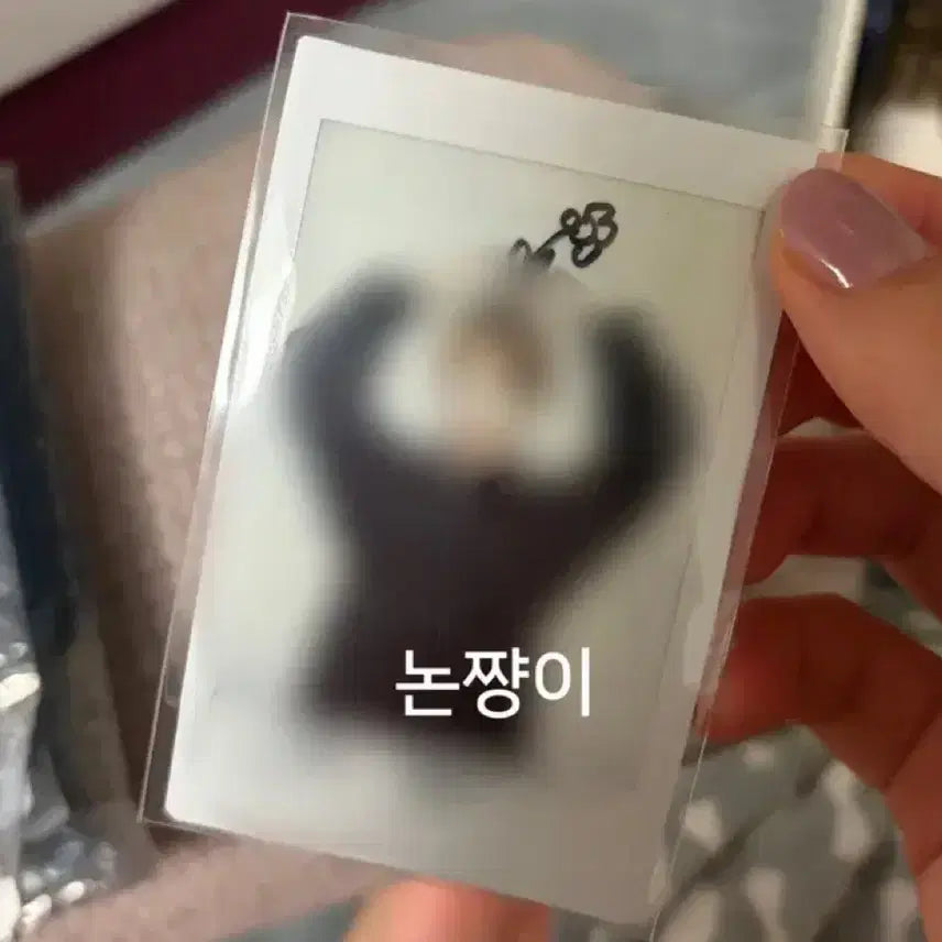 엔플라잉 서동성 싸인폴라로이드 싸폴