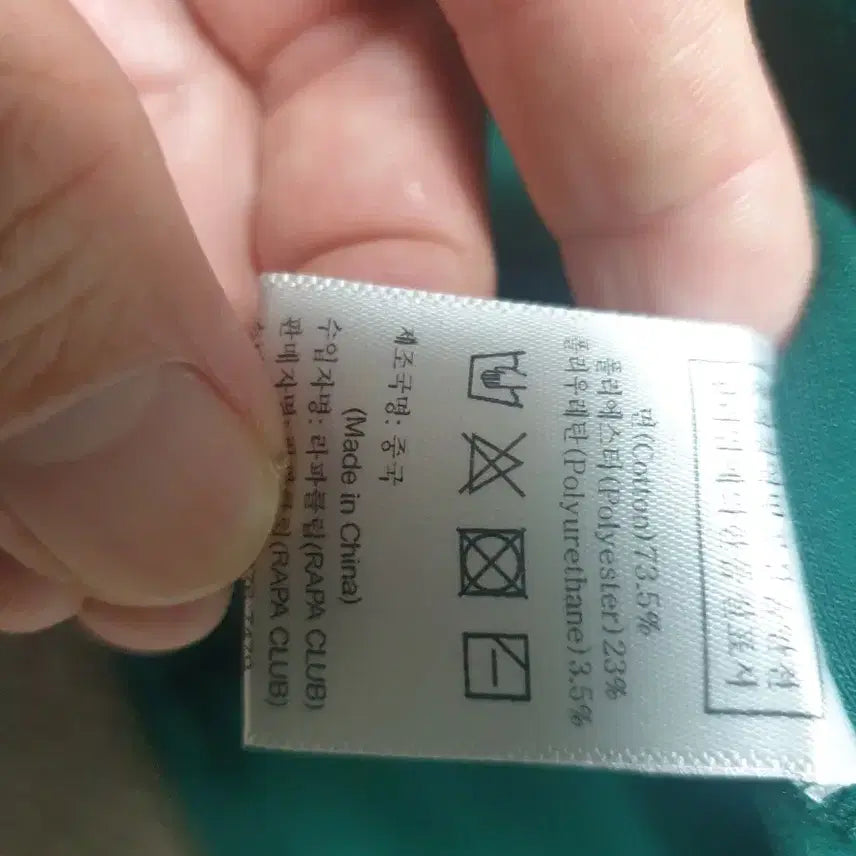 [BUNJANG] Rapa Club Hoodie XL / 라파클럽 후드집업 XL