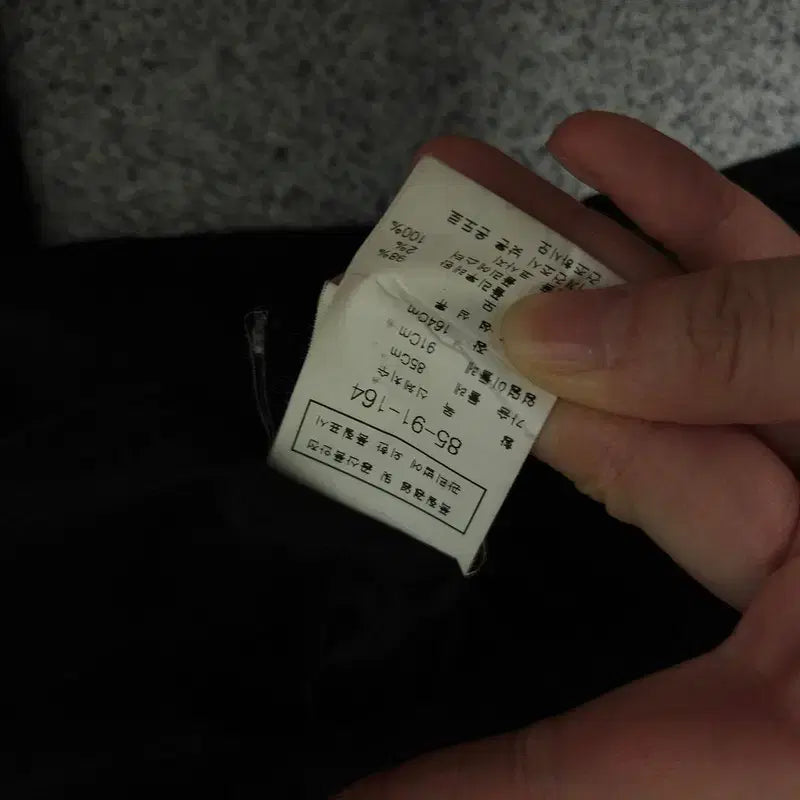 [BUNJANG] MojoSphin Jacket (Size 85) / [85] 모조에스핀 자켓