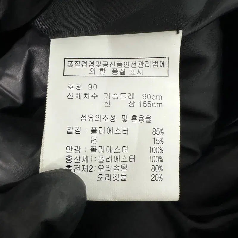 [BUNJANG] Frank Stone Hooded Padded Jacket White / [하자할인/90/남성 95~105] 프랭크스톤 후드 패딩 화이트