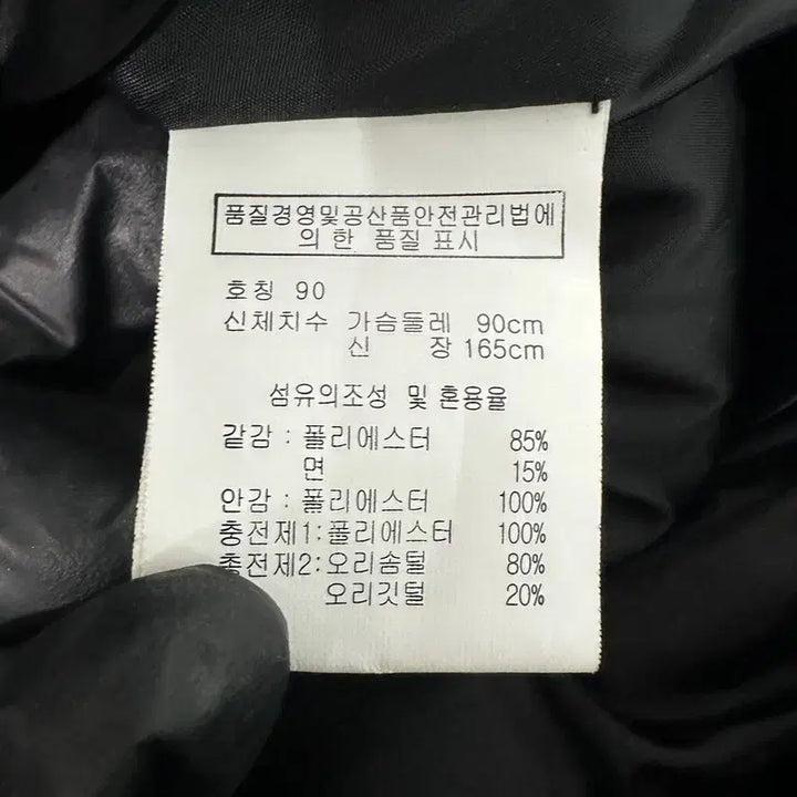 [BUNJANG] Frank Stone Hooded Padded Jacket White / [하자할인/90/남성 95~105] 프랭크스톤 후드 패딩 화이트