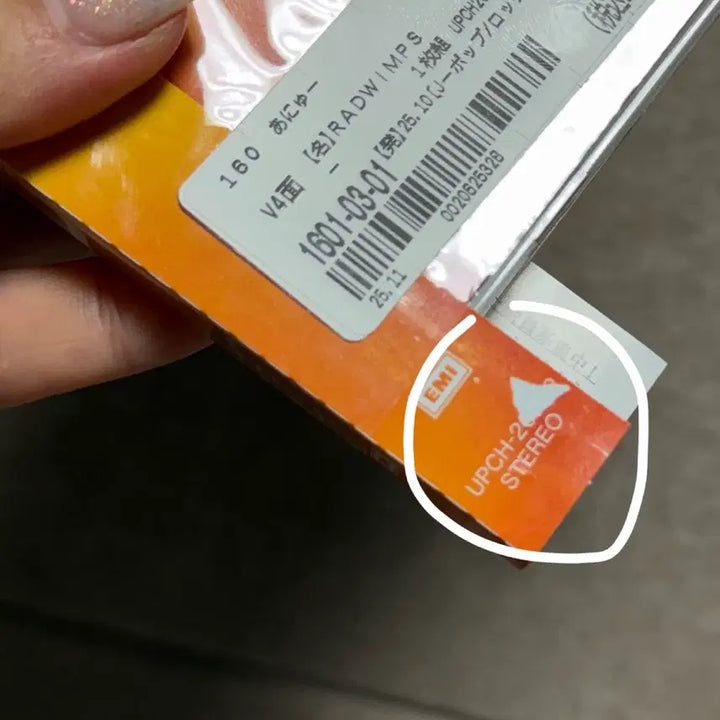 [BUNJANG] RADWIMPS Anya CD Album / 중고) RADWIMPS 래드윔프스 랏도 아뉴 CD 앨범 B-급 중고