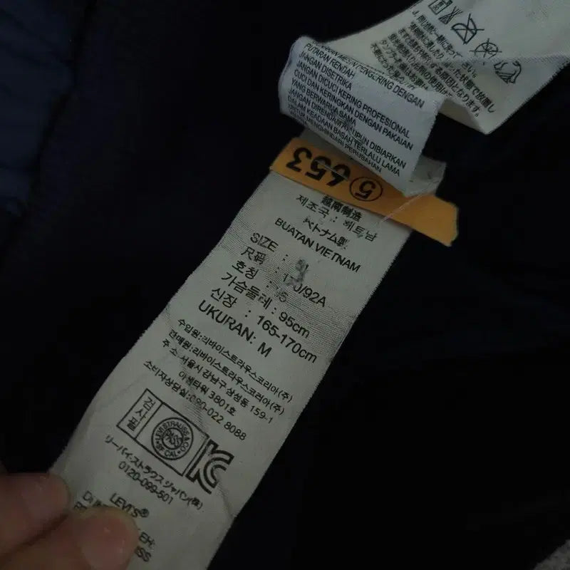 [BUNJANG] Levi's Padded Jacket / [M] 리바이스 패딩 점퍼