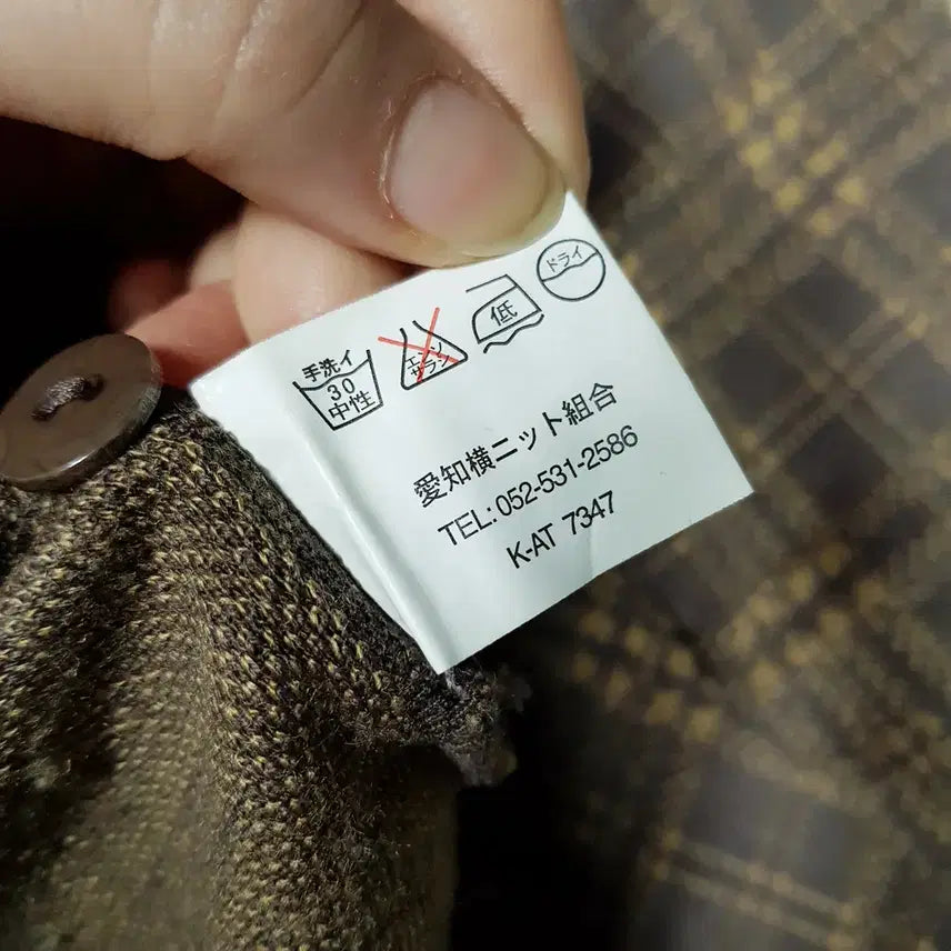 [BUNJANG] Vintage Check Pattern Mori Girl Long Sleeve Wool Knit Cardigan (Women's L) / 빈티지 체크 패턴 모리걸 하구미룩 긴팔 울 니트 가디건 여L C1112